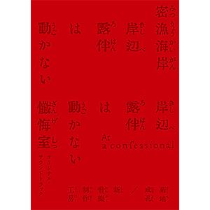 若松歓合唱作品集~See You Again [CD] See You Again: 若松歓 合唱作品集 | 若松 歓 |本 | 通販 | Amazon