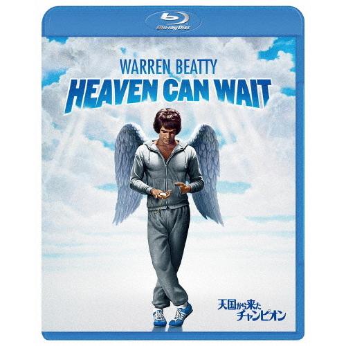 天国から来たチャンピオン/ウォーレン・ベイティ[Blu-ray]【返品種別A】