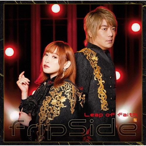 [枚数限定][限定盤]Leap of faith＜初回限定盤＞/fripSide[CD+Blu-ra...