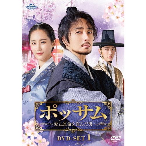 ポッサム〜愛と運命を盗んだ男〜 DVD-SET1/チョン・イル[DVD]【返品種別A】