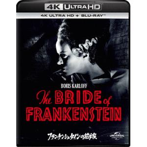 フランケンシュタインの花嫁 4K Ultra HD+ブルーレイ/ボリス・カーロフ[Blu-ray]【返品種別A】