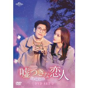 王様に捧ぐ薬指 dvd−box〈6枚組〉 Amazon.co.jp: 王様に捧ぐ薬指 DVD-BOX [DVD] : 橋本環奈, 山田