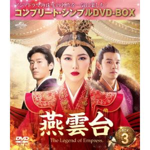 欠点ある恋人たち BOX1 ・BOX2コンプリート・シンプルDVD-BOX 71owIJ-ohDL._AC_UL210_SR210,
