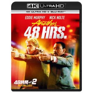 48時間 PART2 帰って来たふたり 4K Ultra HD+ブルーレイ/ニック・ノルティ[Blu-ray]【返品種別A】｜joshin-cddvd