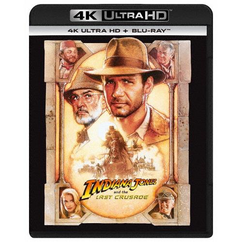 インディ・ジョーンズ 最後の聖戦 4K Ultra HD+ブルーレイ/ハリソン・フォード[Blu-r...