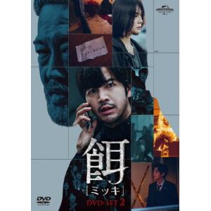 チアアップ DVD-BOX2/ハン・ジヒョン,ペ・イニョク[DVD]【返品種別A