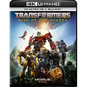 トランスフォーマー/ビースト覚醒 4K Ultra HD+ブルーレイ/アンソニー・ラモス[Blu-ray]【返品種別A】｜Joshin web CDDVD Yahoo!店