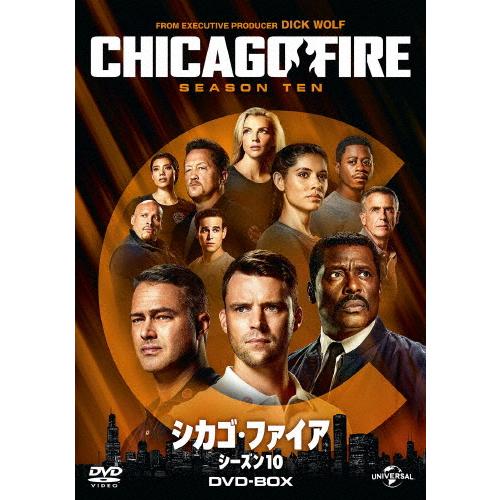 シカゴ・ファイア シーズン10 DVD-BOX/ジェシー・スペンサー[DVD]【返品種別A】