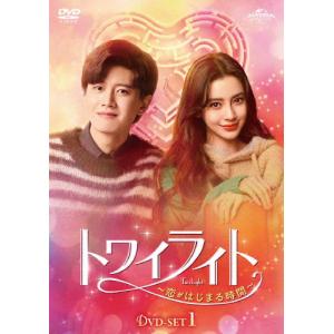 偶然見つけたハル DVD-BOX1/キム・ヘユン,ロウン,イ・ジェウク[DVD