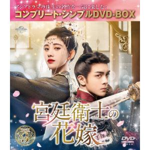 【中古】 花千骨 はなせんこつ 舞い散る運命、永遠の誓い（25巻セット）第1話～第50話 最終【字幕】 [レンタル落ち] [DVD] 中古】 花千骨 はなせんこつ 舞い散る運命、永遠の誓い（25巻