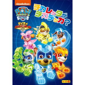 パウ・パトロール シーズン6 マイティ・パウ・パトロール!チカレッタがチカデッカ?/アニメーション[DVD]【返品種別A】｜joshin-cddvd