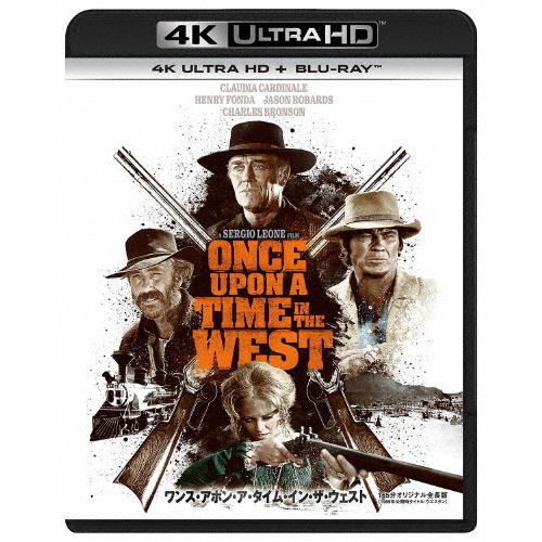 ワンス・アポン・ア・タイム・イン・ザ・ウェスト 4K Ultra HD+ブルーレイ/クラウディア・カ...