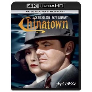 チャイナタウン 4K Ultra HD+ブルーレイ/ジャック・ニコルソン[Blu-ray]【返品種別A】｜joshin-cddvd
