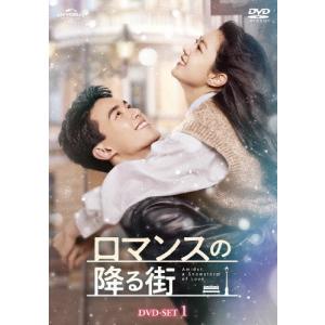 灼灼風流〜宮中に咲く愛の華〜 DVD-BOX1/ウィリアム・フォン[DVD