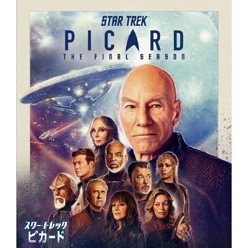 スター・トレック:ピカード ファイナル・シーズン DVD＜トク選BOX＞/パトリック・スチュアート[...