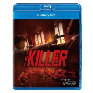 ザ キラー ジョン ウー/暗殺者の挽歌 ブルーレイ+DVD/ナタリー エマニュエル