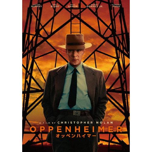 オッペンハイマー/キリアン・マーフィー[DVD]【返品種別A】