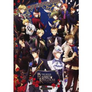 ツキウタ。劇場版 RABBITS KINGDOM Blu-rayの買取情報