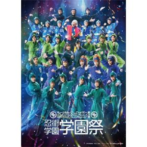 ミュージカル「忍たま乱太郎」第14弾 忍術学園 学園祭/湯本健一[Blu-ray]【返品種別A】