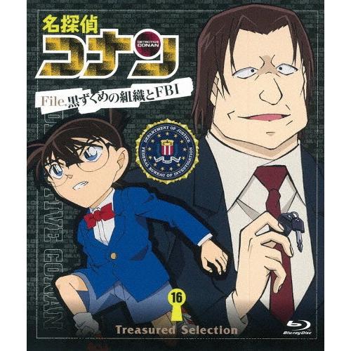 Treasured Selection File.黒ずくめの組織とFBI 16/アニメーション[Bl...