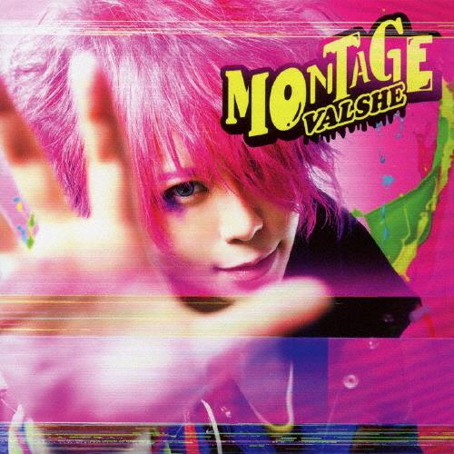 [枚数限定][限定盤]MONTAGE(初回限定盤B)/VALSHE[CD+DVD]【返品種別A】