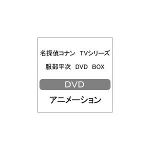 名探偵コナン 服部平次 DVD BOXの高価買取価格