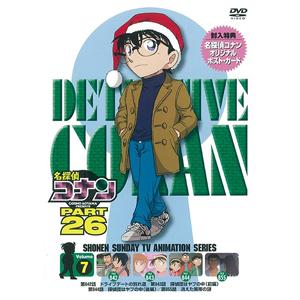 名探偵コナン PART26 Vol.7/アニメーション[DVD]【返品種別A】