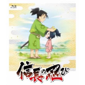 Joshin Cddvd Web 返品種別a Box 第1期 アニメーション Blu Ray 店のtvアニメ 信長の忍び Blu Ray Tvアニメ 信長の忍び Blu Ray アニメーション 返品種別a 店 本物後払い手数料無料