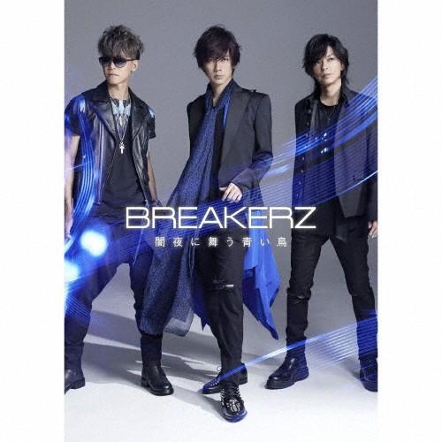 [枚数限定][限定盤]闇夜に舞う青い鳥(初回限定盤B)/BREAKERZ[CD]【返品種別A】