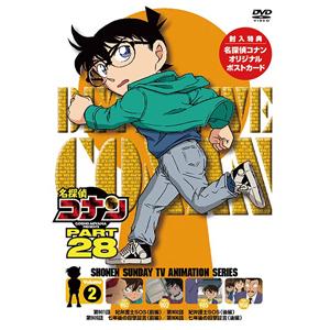 名探偵コナン PART28 Vol.2/アニメーション[DVD]【返品種別A】