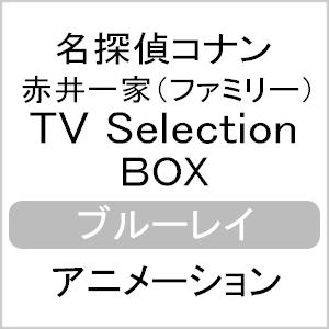 名探偵コナン 赤井一家 TV Selection BOX/アニメーション[Blu-ray]【返品種別A】