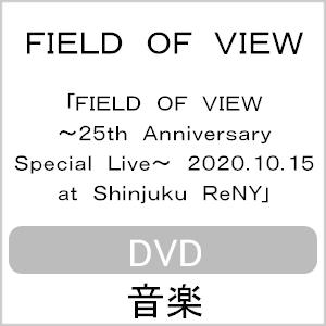 Field Of View 25th Anniversary Special Live 10 15 At Shinjuku Reny Field Of View Dvd 返品種別a Joshin Web Cddvd Paypayモール店 通販 Paypayモール