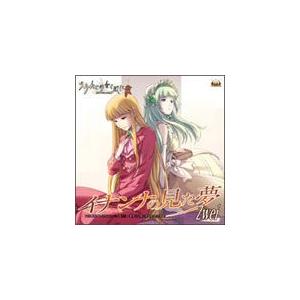 イナンナの見た夢/Zwei[CD]【返品種別A】