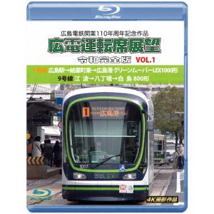 (未使用･未開封品)　ザ・メモリアル寝台特急北斗星1+2(ブルーレイ) [Blu-ray] df5ndr3 Amazon.co.jp: ザ・メモリアル寝台特急北斗星 [DVD] : DVD