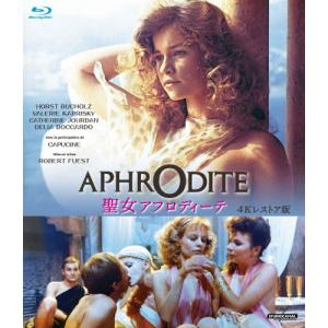 聖女アフロディーテ 4Kレストア版 ブルーレイ/ヴァレリー カプリスキー