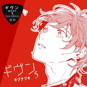 映画ギヴン 柊mix:ストレイト/パレイド(完全生産限定盤)(Blu-ray Disc