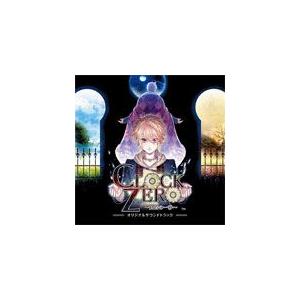 「CLOCK ZERO〜終焉の一秒〜」 オリジナルサウンドトラック/ゲーム・ミュージック[CD]【返...
