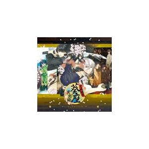 文明開華 葵座異聞録 オリジナルサウンドトラック/ゲーム・ミュージック[CD]【返品種別A】