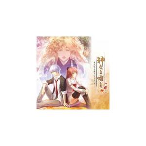 神なる君と オリジナルサウンドトラック/ゲーム・ミュージック[CD]【返品種別A】