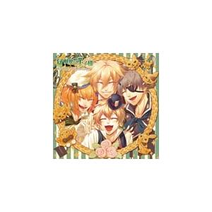 猛獣使いと王子様 ドラマCD 〜パン屋☆パニック!〜/ドラマ[CD]【返品種別A】