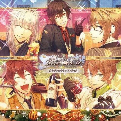 Code:Realize 〜白銀の奇跡〜 オリジナルサウンドトラック/ゲーム・ミュージック[CD]【...