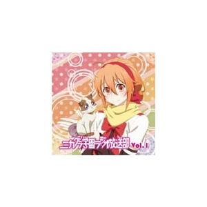 ラジオCD「ミカグラ学園ラジオ放送部」Vol.1/ラジオ・サントラ[CD]【返品種別A】