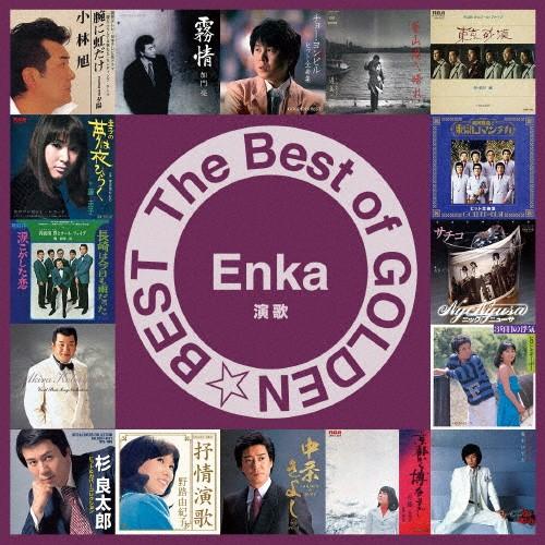 THE BEST of GOLDEN☆BEST〜演歌〜/オムニバス[Blu-specCD2]【返品種...