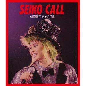 松田聖子 Seiko Matsuda (完全生産限定盤) CD BOX 全55タイトル CD74枚