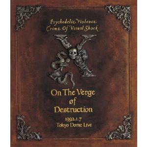 VISUAL SHOCK Vol.4 TOKYO DOME LIVEの買取情報