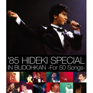 '85 HIDEKI SPECIAL BUDOKAN-For 50 Songs-/西城秀樹[Blu-ray]【返品種別A】｜joshin-cddvd