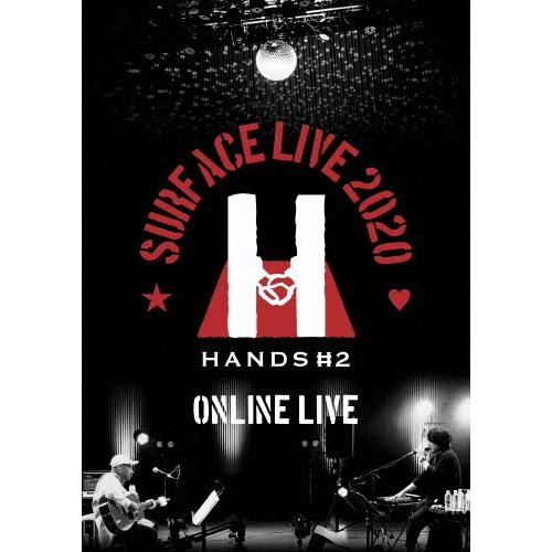 SURFACE LIVE 2020「HANDS #2」ONLINE LIVE 神田明神ホール(202...