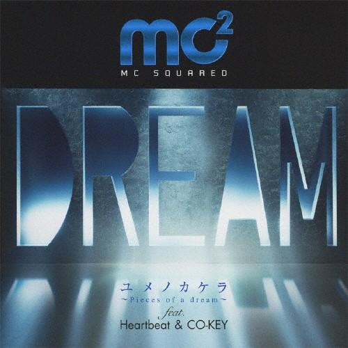 ユメノカケラ〜Pieces of a dream〜 feat.Heartbeat ＆ CO-KEY/...