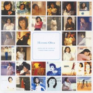 GOLDEN☆BEST/太田裕美 コンプリート・シングル・コレクション/太田裕美[CD]