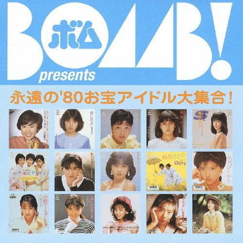 BOMB presents「永遠の'80 お宝アイドル大集合!」/オムニバス[CD]【返品種別A】